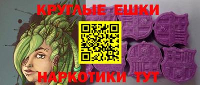 ешки Ипатово