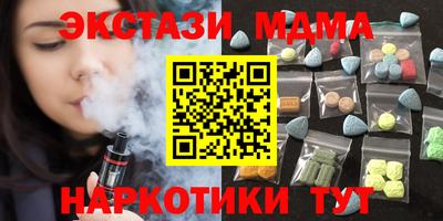 марихуана Ирбит