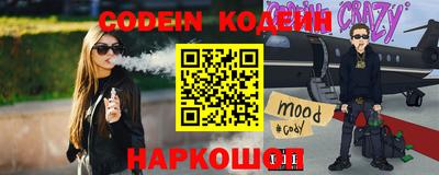 кокаин колумбия Котовск