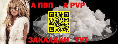 ешки Ипатово