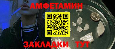 ешки Ипатово