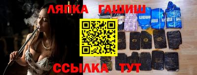 ешки Ипатово