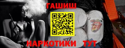 ешки Ипатово