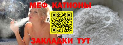 ешки Ипатово