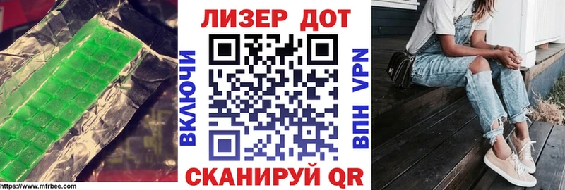 MEGA ссылка Подольск Лсд 25 экстази кислота