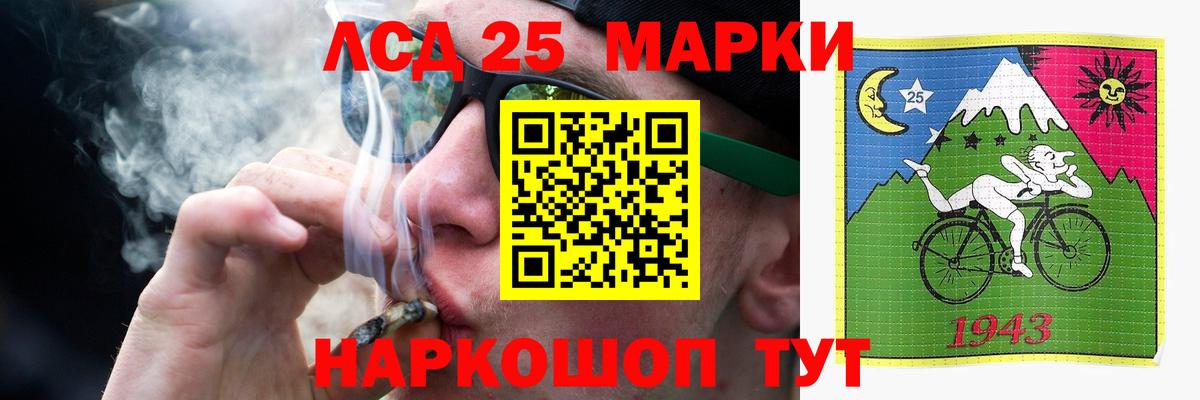 Лсд 25 экстази  ЛСД экстази ecstasy  Подольск  Вход с VPN  LSD-25 экстази кислота 