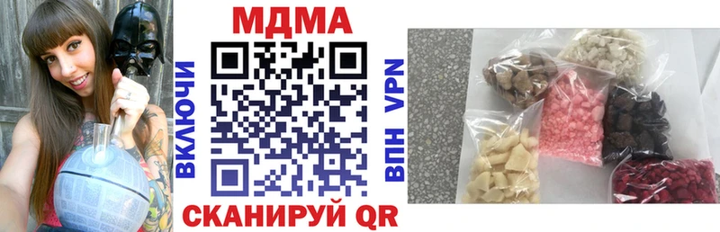 MDMA VHQ  Подольск 