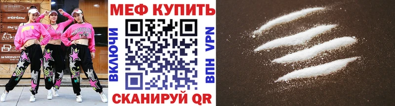 мориарти как зайти  Подольск  МЯУ-МЯУ кристаллы  где можно купить наркотик 