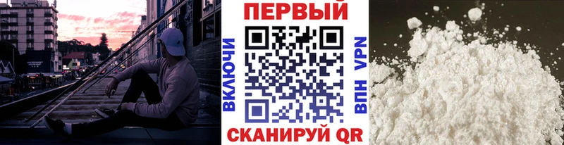 МЕТАМФЕТАМИН Methamphetamine купить цена Подольск