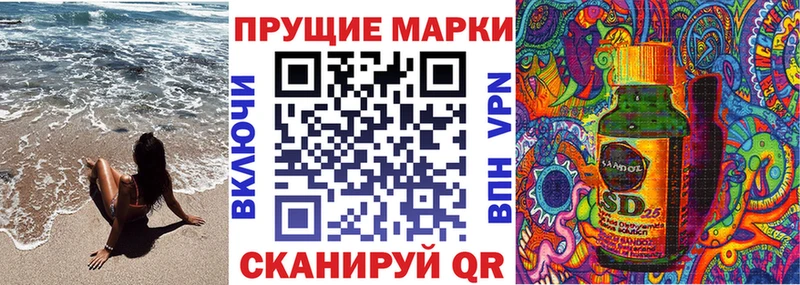 Наркотические марки 1,5мг  где можно купить   Подольск 