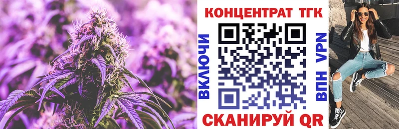 мега вход Подольск ТГК гашишное масло сколько стоит