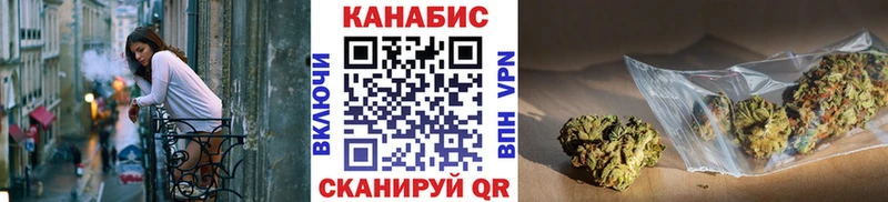 Каннабис Ganja  Подольск 